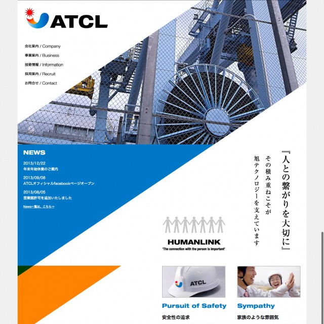 atcl.co.jp