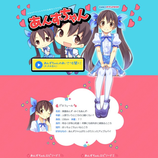 マンガのwebデザイン参考サイト一覧 Webデザインギャラリー