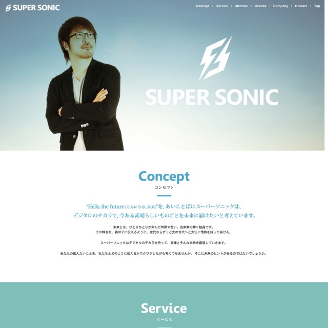 th_screencapture-www-super-sonic-co-jp-1437714266612